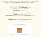 아그넬펩타이드프리미엄링클리프팅에멀젼