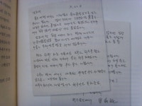 [알라딘서재]희미한 옛사랑의 그림자 희미한 옛사랑의 그림자