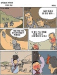 [알라딘서재]불교만화 - 경허와 만공 불교만화 - 경허와 만공