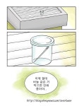 [알라딘서재][만화]동물병원 38.5-쫑아의 뱃 속엔 마지막 화 건강해야 해 쫑아야 [만화]동물병원 38.5-쫑아의 뱃 속엔 마지막 화 건강해야 해 쫑아야