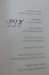 [투마미의 문학동네~] : 알라딘