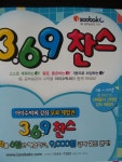 [모님의 서재] : 알라딘