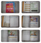 [알라딘서재]이제는 자신있게 엄마표 생활영어!! 이제는 자신있게 엄마표 생활영어!!