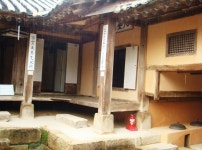 [알라딘서재]비오는 날 추사고택 둘러보기 II 비오는 날 추사고택 둘러보기 II