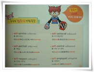 [책속으로 떠나는 여행] : 알라딘