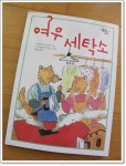 [나날이 영그는 날들의 책방] : 알라딘