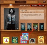 [알라딘서재]소셜 북스토어 FAQ