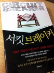 [다정시크한 청아♪] 책과 통하는 블로그, 알라딘 서재!