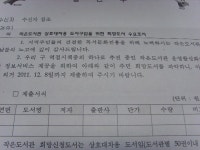 [알라딘서재]늘푸른 작은도서관 희망도서 추천해주세요