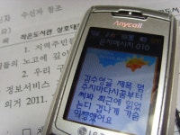 [알라딘서재]늘푸른 작은도서관 희망도서 추천해주세요