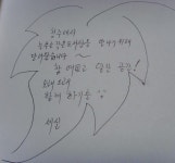 [알라딘서재]그녀들, 늘푸른 작은도서관에 다녀가다~