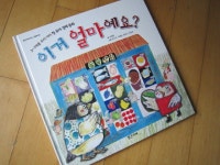 가은D/C마트 | [아름다운 언덕님의 서재] : 알라딘