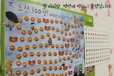 [알라딘서재]초등 2학년 소윤이의 도전 100권 ~~