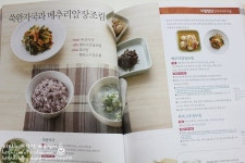 [알라딘서재][서평] 따뜻한 가족 밥상...챙겨 먹을수록 건강해지는 집밥의 힘, 4계절 내내 건강한 밥상만들기