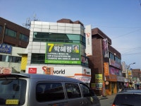 [알라딘서재]청량산, 불영계곡, 울진...그리고 가려진 서글픔...