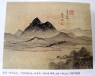 [그대가, 그대를] : 알라딘