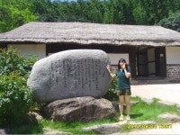 [알라딘서재]강진 영랑생가와 시문학파 기념관 강진 영랑생가와 시문학파 기념관
