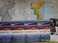 [알라딘서재]태백산맥은 없다, 재출간 도서 받았어요! 태백산맥은 없다, 재출간 도서 받았어요!