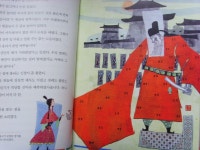 [알라딘서재]내 인생의 비단길은 어디에~ 내 인생의 비단길은 어디에~