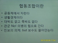[알라딘서재]2013년은 협동조합이 대세?