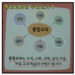 [알라딘서재][지학사] 직접 쓰고 익히는 어휘&개념 학습 초등통합 워크북으로 통합교과에 대비하세요 [지학사] 직접 쓰고 익히는 어휘&개념 학습... 