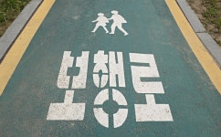 [알라딘서재]걷기 5시간 (광명.개봉.고척동.목동.안양천.목감천) 걷기 5시간 (광명.개봉.고척동.목동.안양천.목감천)