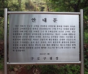 [알라딘서재]구로올레길