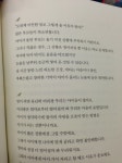 [알라딘서재]아이와 함께 자라는 부모 아이와 함께 자라는 부모