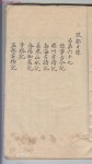 [알라딘서재]7월 19일