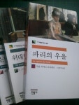 [알라딘에 쥬베이가 왔다!!] : 알라딘