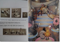 [알라딘서재]내 안의 검둥개와 마주쳤을 때