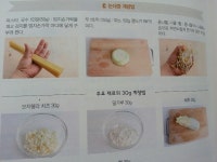 [알라딘서재]향이네 참 쉬운 한 그릇 요리^^!