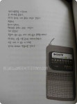 [알라딘서재]나도 노래, 너도 노래, 모든 게 노래. 나도 노래, 너도 노래, 모든 게 노래.