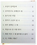 [늘앤후님의 책놀이터] : 알라딘