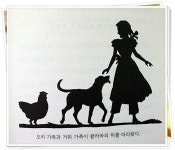 [늘앤후님의 책놀이터] : 알라딘