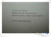 [홍아맘님의 서재] : 알라딘