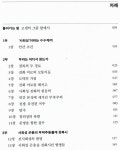 [The Story of ART] : 알라딘