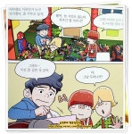 [늘앤후님의 책놀이터] : 알라딘