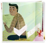 [늘앤후님의 책놀이터] 책과 통하는 블로그, 알라딘 서재!