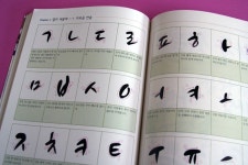 [알라딘서재]실전 캘리그라피 POP배우기 - 실제로 응용 가능한 정보가 가득해요! 실전 캘리그라피 POP배우기 - 실제로 응용 가능한 정보가... 