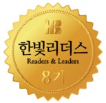 [알라딘서재][잘 먹고 더 움직이고 잘 자라] 내 몸을 움직이게 만드는 놀라운 통찰 [잘 먹고 더 움직이고 잘 자라] 내 몸을 움직이게 만드는 놀라운... 