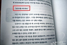 [알라딘서재][행복한미래] 21세기형 교육과정 매뉴얼 교육과정 콘서트 [행복한미래] 21세기형 교육과정 매뉴얼 교육과정 콘서트 