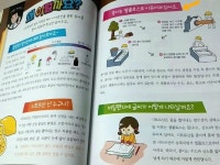 [알라딘서재]안쌤의 대박 실험실1 /아빠와 함께하는 캠핑 실험과학 안쌤의 대박 실험실1 /아빠와 함께하는 캠핑 실험과학 