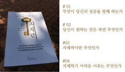 [아이버섯님의 서재] : 알라딘