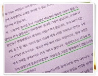 [늘앤후님의 책놀이터] : 알라딘