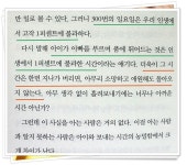 [늘앤후님의 책놀이터] : 알라딘