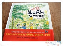 [홍아맘님의 서재] : 알라딘