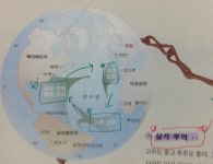 [알라딘서재]10장 대서양을 헤쳐 나가는 유럽 10장 대서양을 헤쳐 나가는 유럽