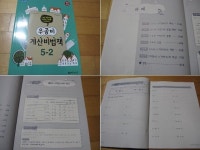 [pretty0024님의 서재] 책과 통하는 블로그, 알라딘 서재!