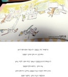 [알라딘서재]동물원 가는 길 동물원 가는 길 